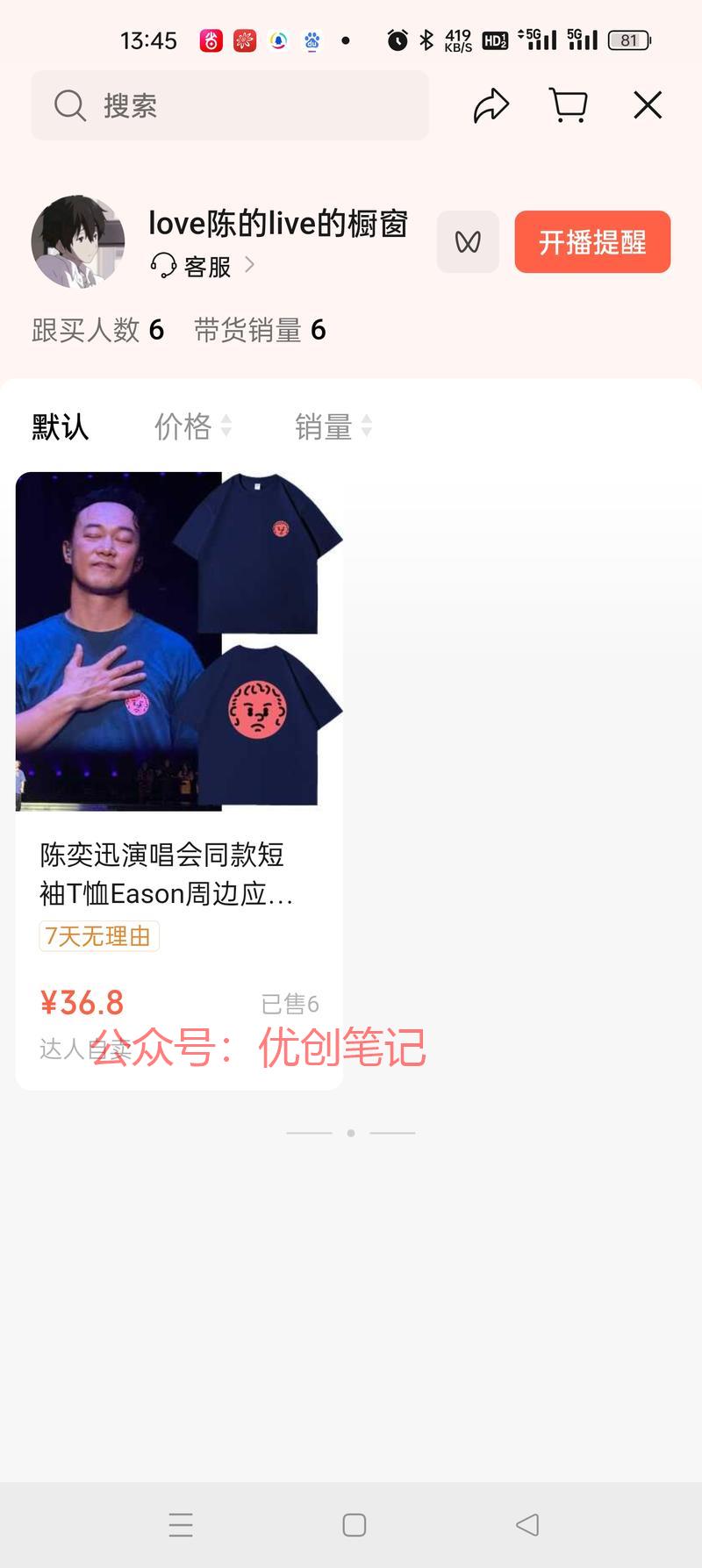  第八期第二标，继续和演…#情报-搞钱线报📢论坛-网创交流-优创圈
